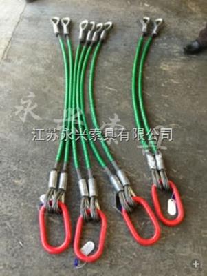 注塑鋼絲繩吊具廠家